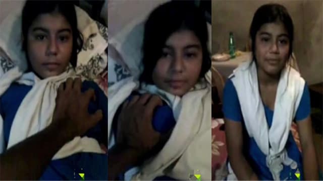 Desi School Teen Girl First Time Leaked Mms